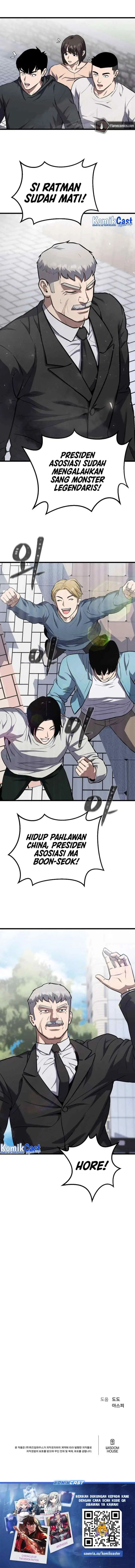 Level 1 Player chapter 106 halaman 17