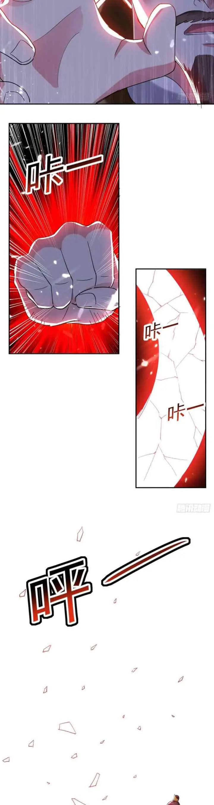 Ling Tian Shendi chapter 54 halaman 4