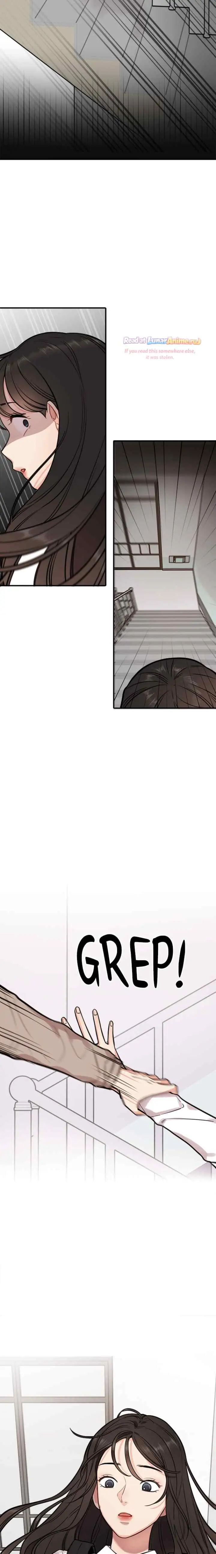 Phone Addict chapter 12 halaman 14