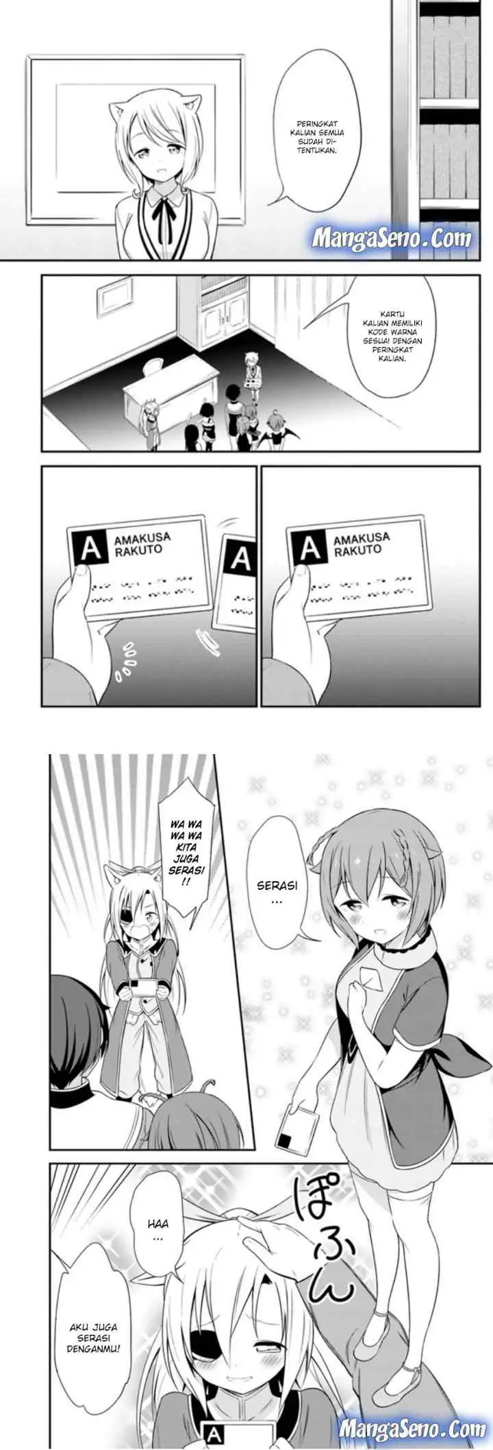 Butsuri-san de Musou Shitetara Motemote ni Narimashita chapter 14 halaman 15