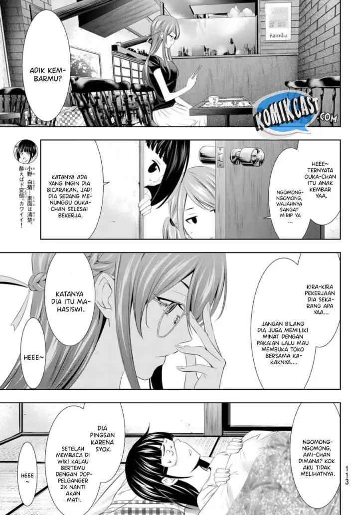 Megami no Kafeterasu chapter 31 halaman 7