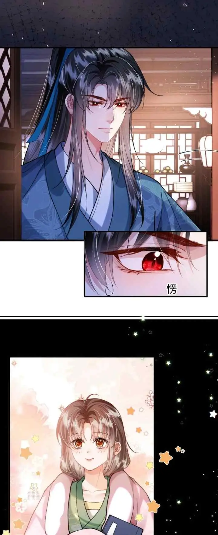 The Villainess Won't Let the Main Leads Break Up! chapter 35 halaman 11