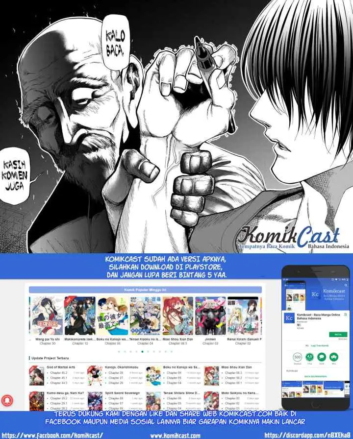 Kuro no Shoukanshi chapter 8 halaman 11