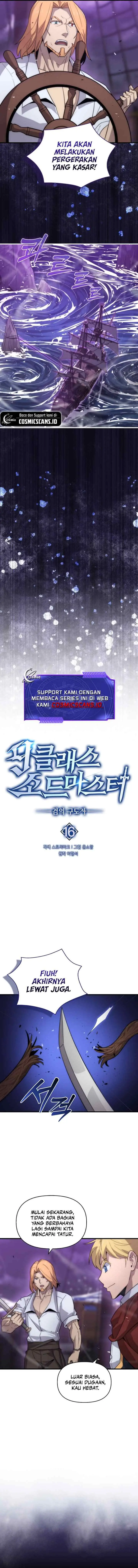 9th Class Sword Master chapter 16 halaman 7