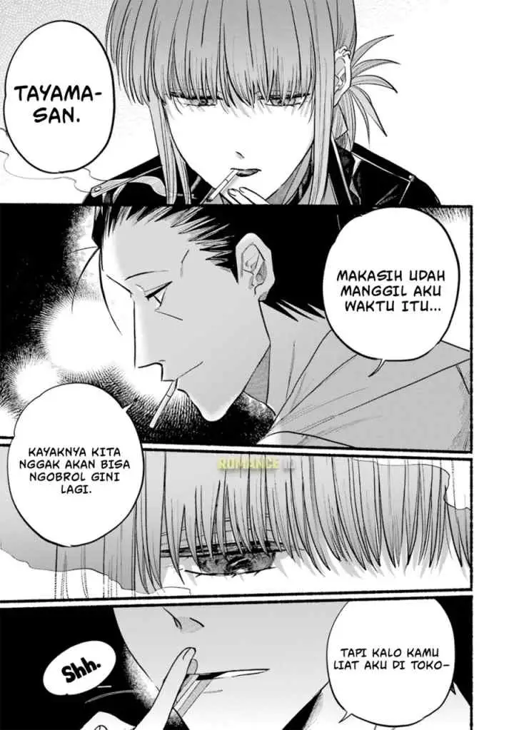 A Story About Smoking at the Back of the Supermarket chapter 16 halaman 10