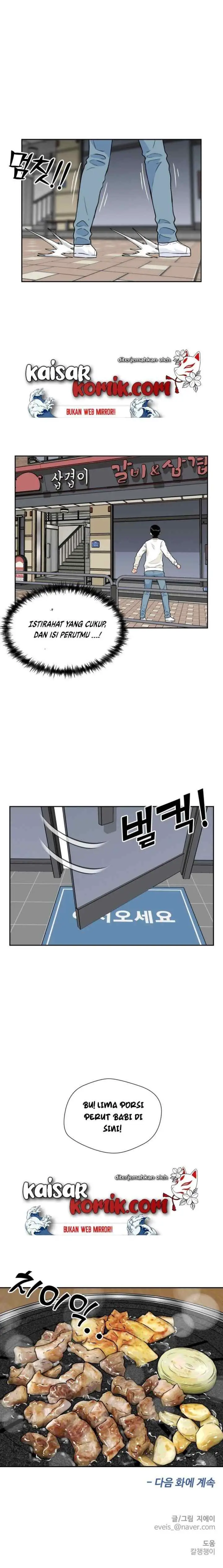 Face Genius chapter 12 halaman 19
