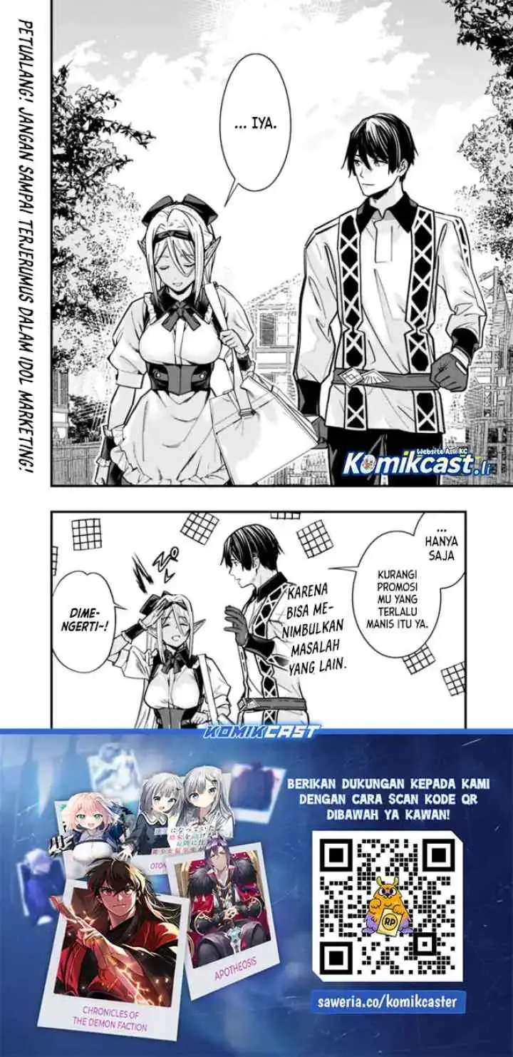 Moto Yuusha Wa Shizuka Ni Kurashitai chapter 47 halaman 13