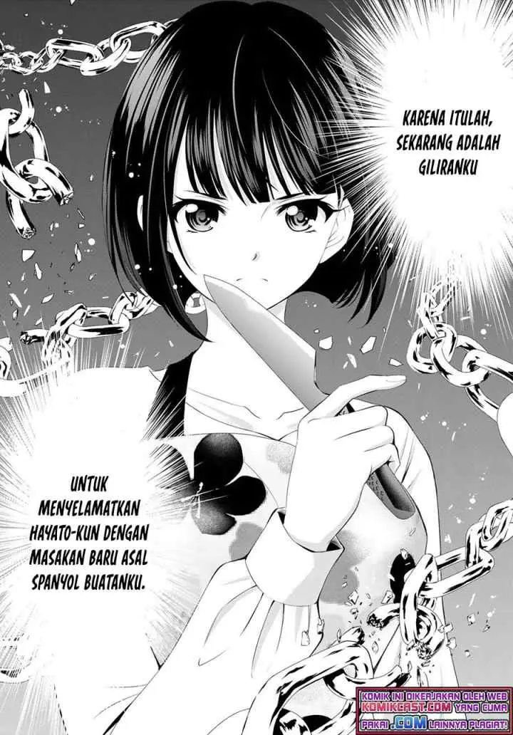Megami no Kafeterasu chapter 51 halaman 17