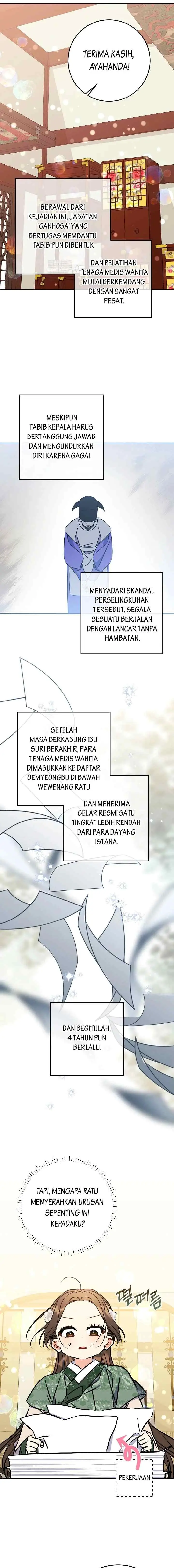 Born as the Daughter of the Lowly Concubine chapter 65 halaman 17