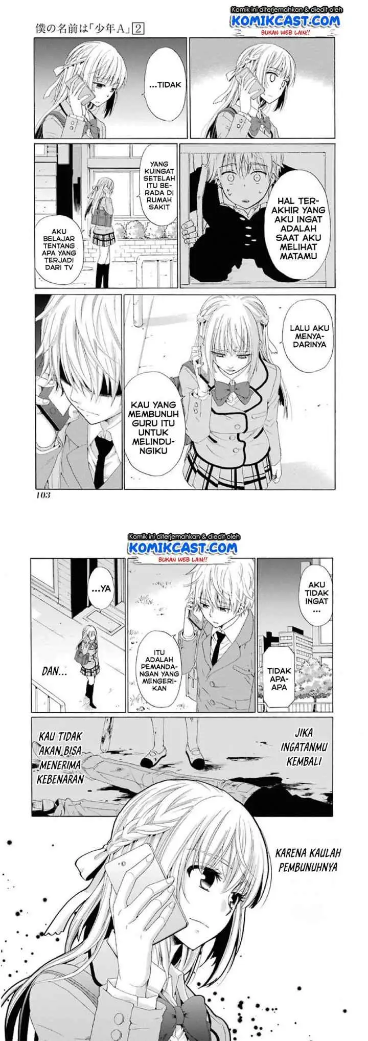 Boku no Namae wa chapter 11 halaman 11