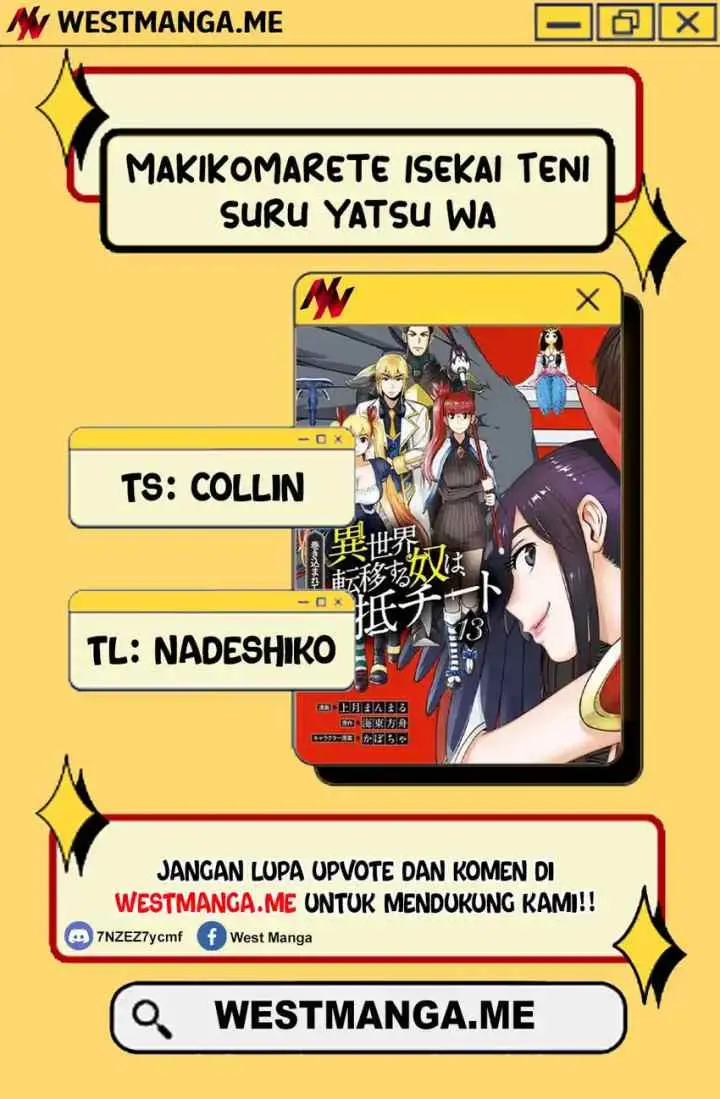 Makikomarete Isekai Teni suru Yatsu wa, Taitei Cheat chapter 62.1 halaman 4