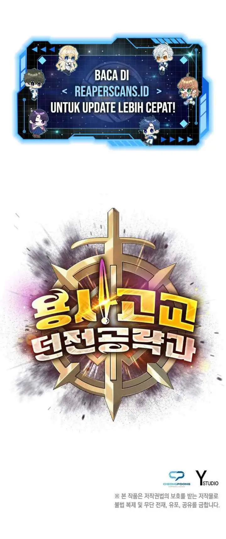 Warrior High School – Dungeon Raid Department chapter 33 halaman 16