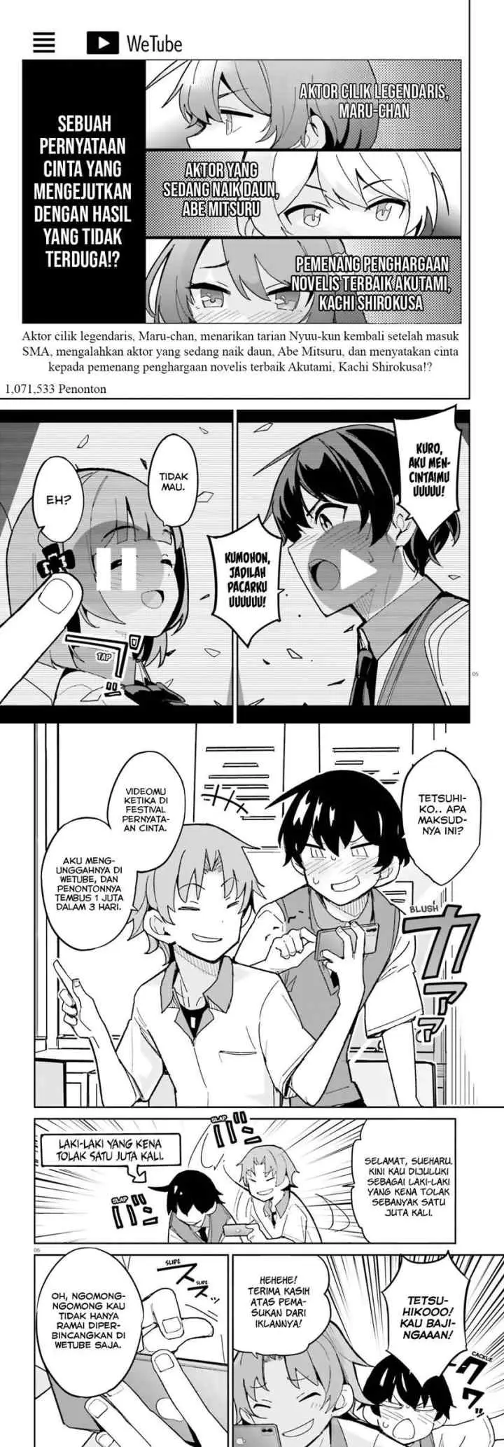 Osananajimi ga Zettai ni Makenai Love Comedy chapter 11 halaman 5