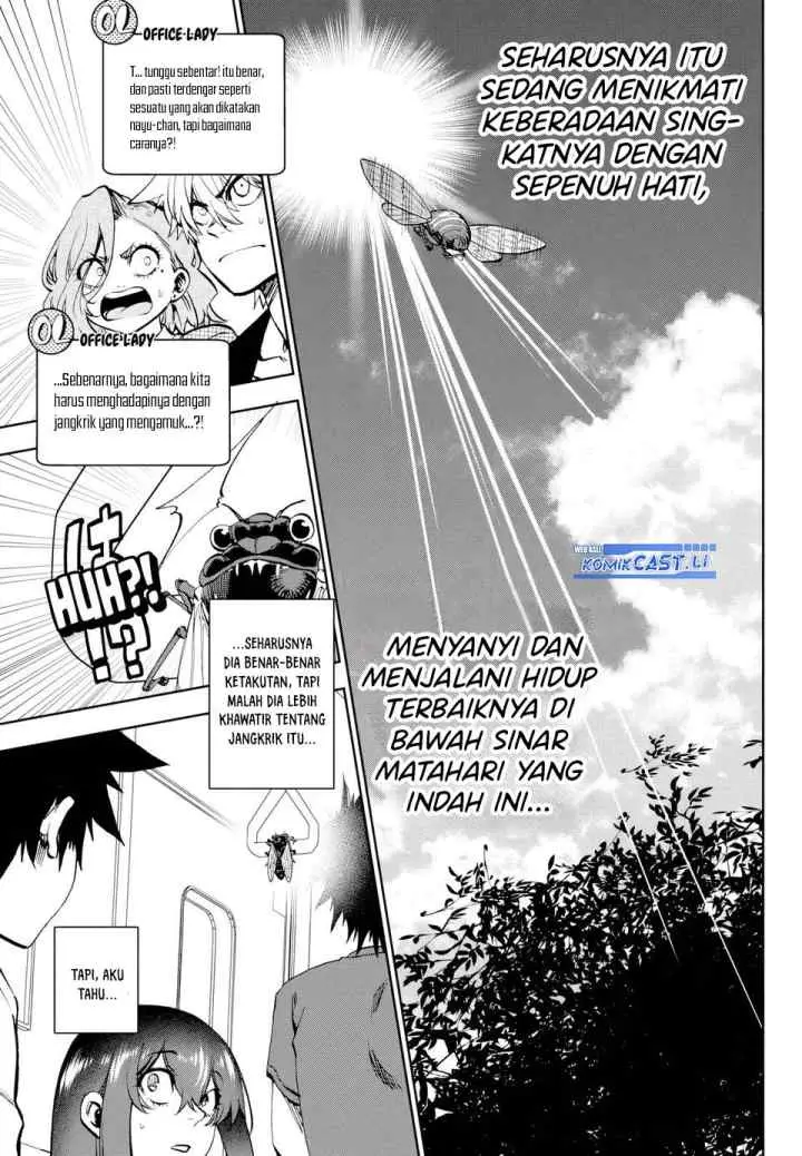Kesa Mo Yuraretemasu chapter 26 halaman 12