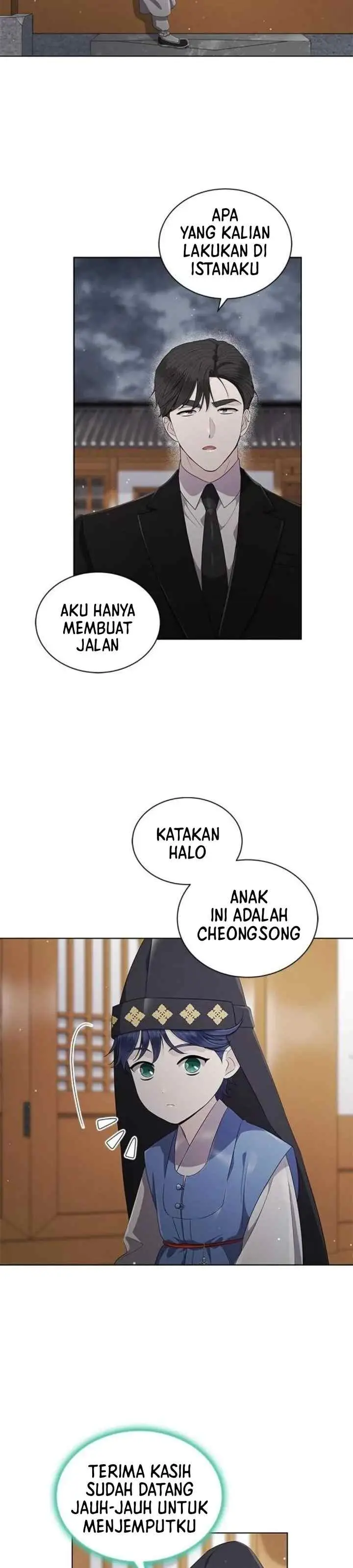 The Castle - Gwian's Bride chapter 66 halaman 7
