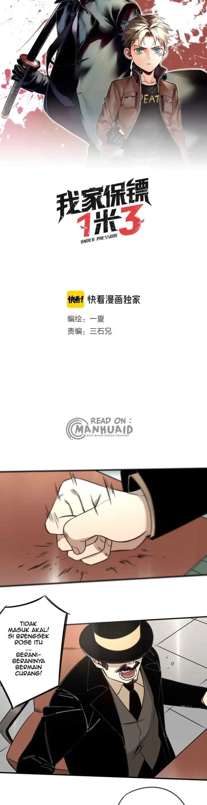 My Bodyguard is 1,3 Meters chapter 35 halaman 6