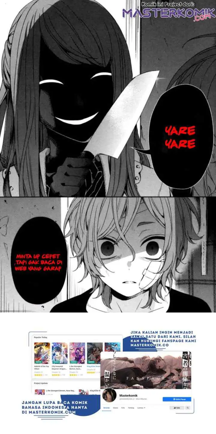 Carnivorous Hunter chapter 29 halaman 13