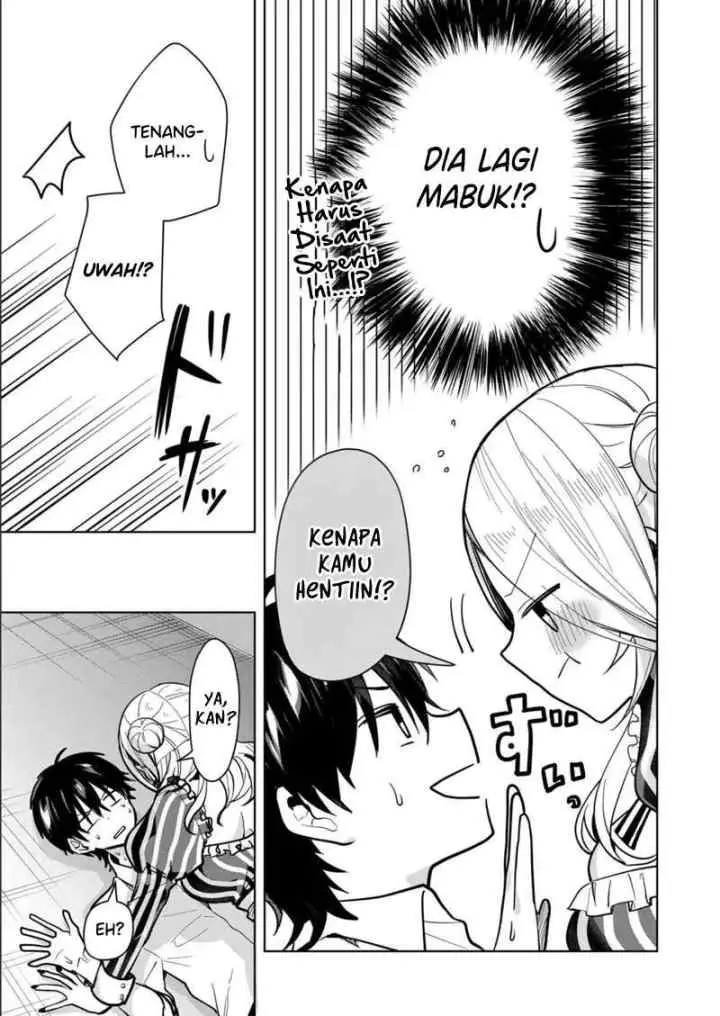 Kononaka Ni Hitori, Ore No Yome Ga Iru chapter 28 halaman 4