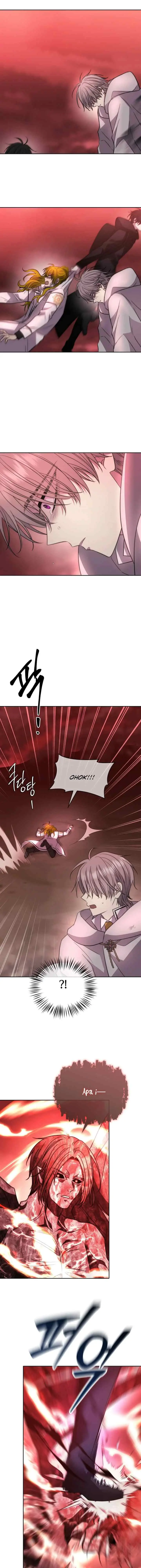 Black Haze (Reboot) chapter 52 halaman 17