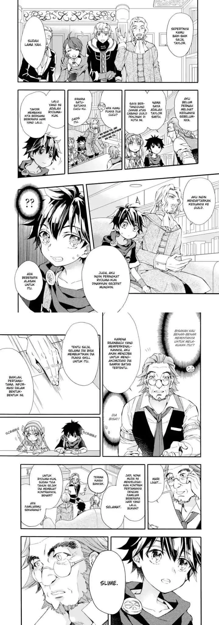 Kamitachi ni Hirowareta Otoko chapter 7 halaman 16