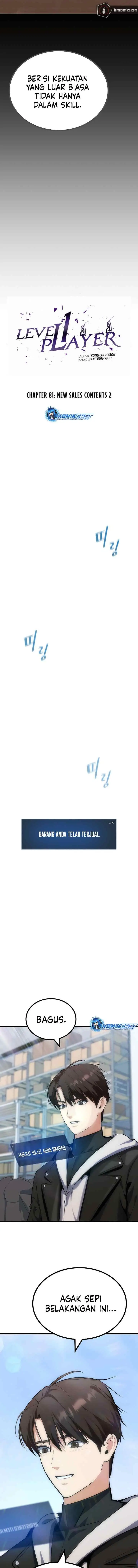 Level 1 Player chapter 81 halaman 5