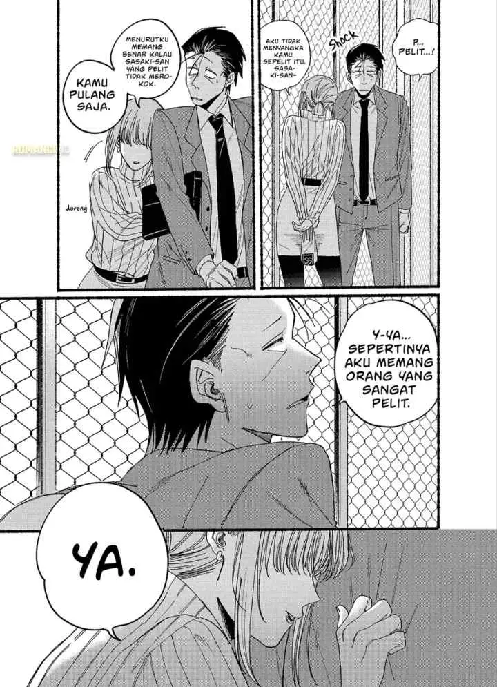 A Story About Smoking at the Back of the Supermarket chapter 29.5 halaman 8