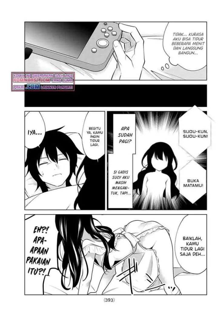 A Saint Joined My Party! chapter 26 halaman 11