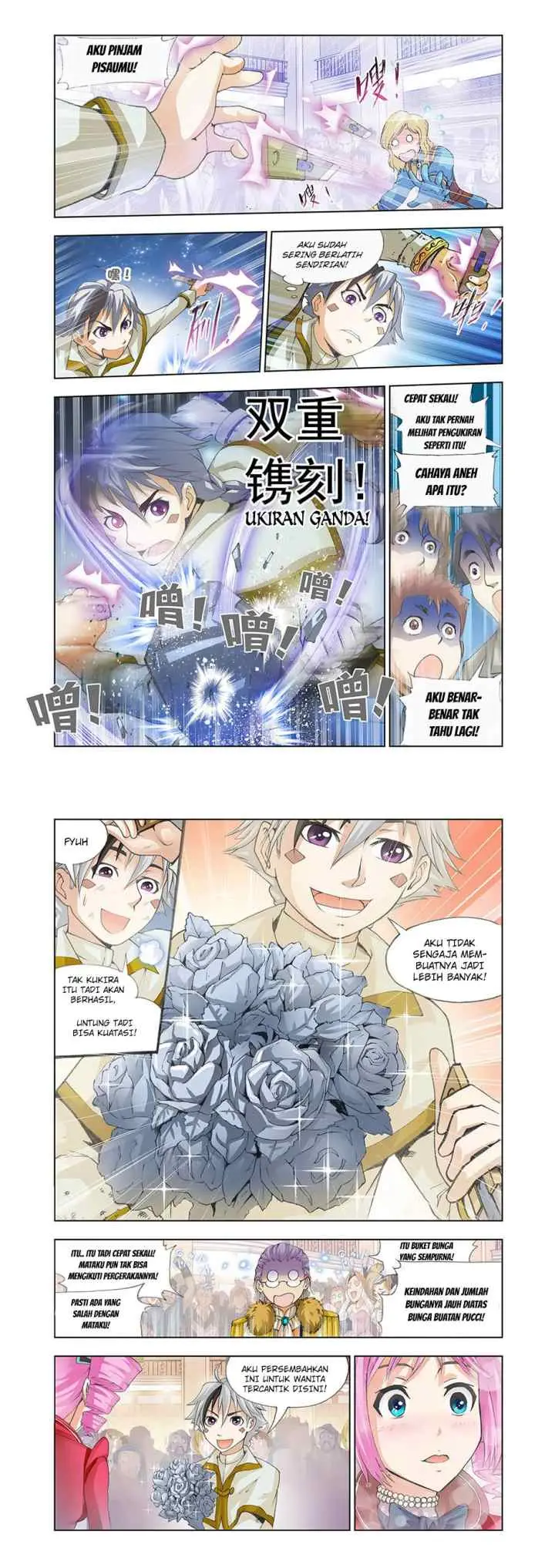 The Great Conqueror chapter 17 halaman 11