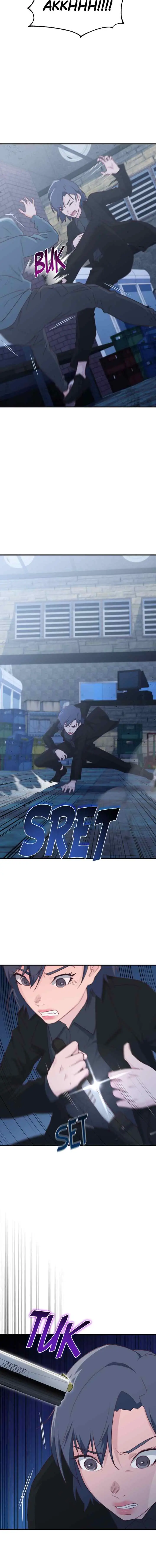 Spy House chapter 30 halaman 9