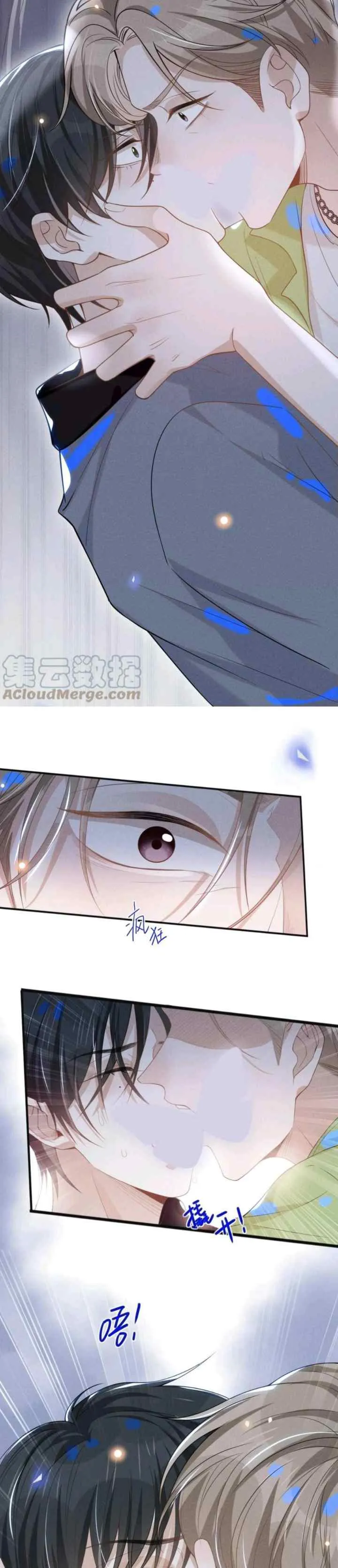 Don't Meet Again in the Next Life chapter 39 halaman 5