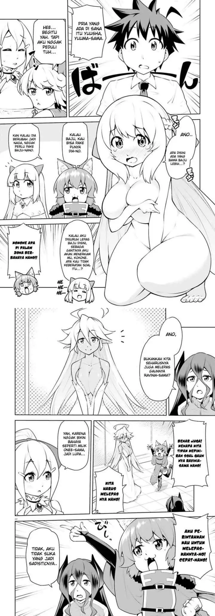 Boku ga Yuusha de Maou mo Boku de chapter 19 halaman 12