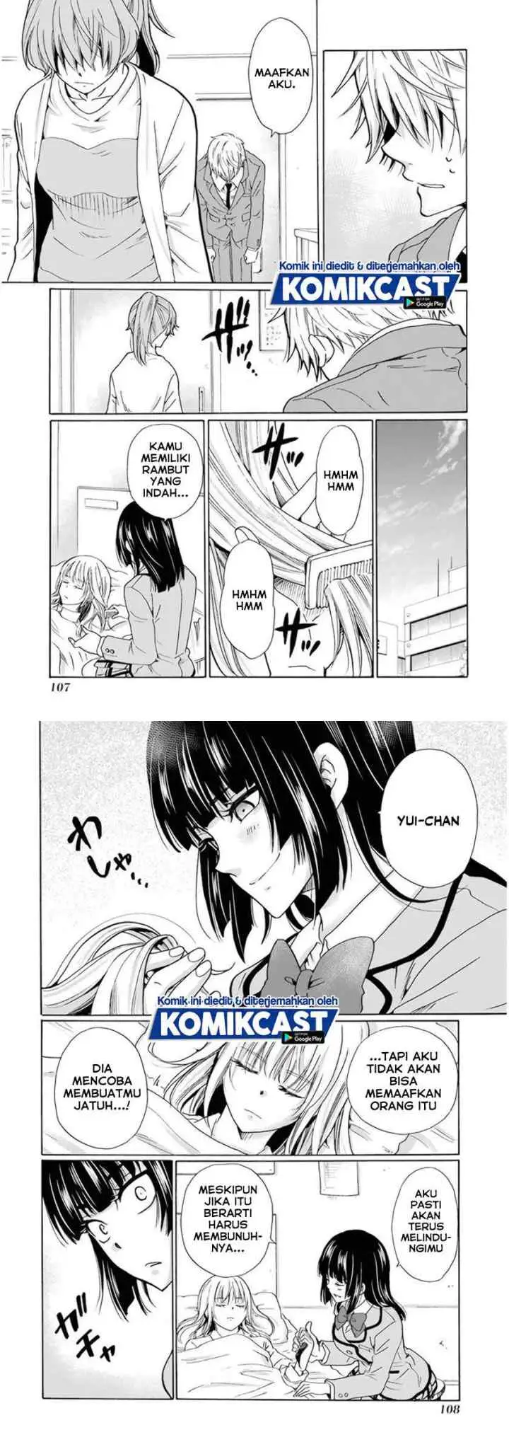 Boku no Namae wa chapter 28 halaman 10