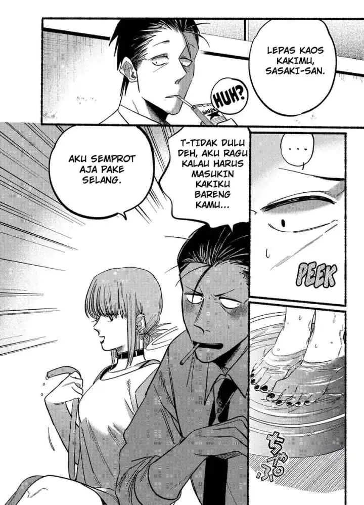 A Story About Smoking at the Back of the Supermarket chapter 20 halaman 4