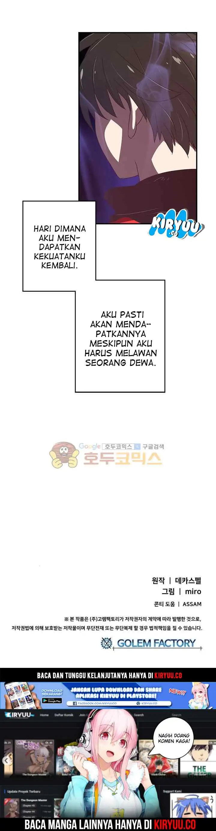 I Am The Sorcerer King chapter 21 halaman 12