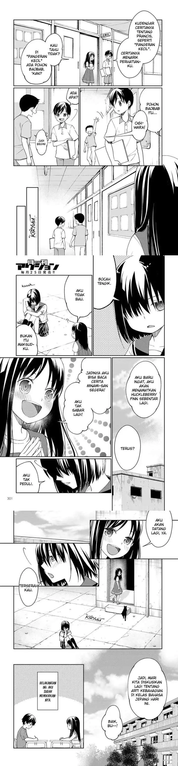 Mata Onaji Yume wo Mite ita chapter 3 halaman 12