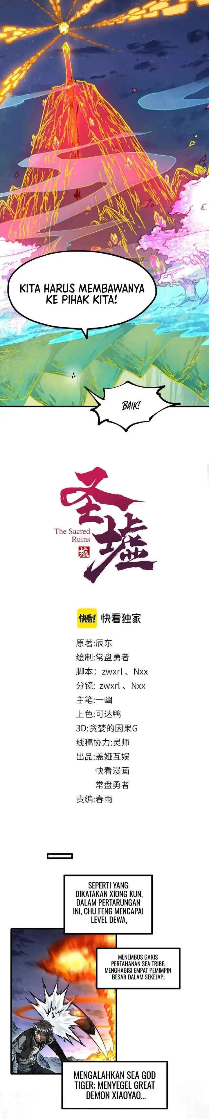The Sacred Ruins chapter 231 halaman 12