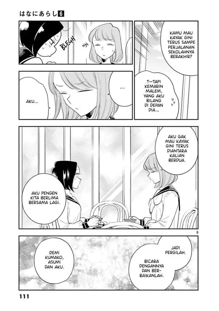 Hana Ni Arashi chapter 70 halaman 9