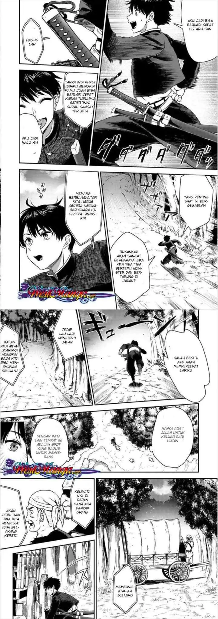 Makenshi no Maken Niyoru Maken no Tame no Harem Life chapter 1 halaman 11