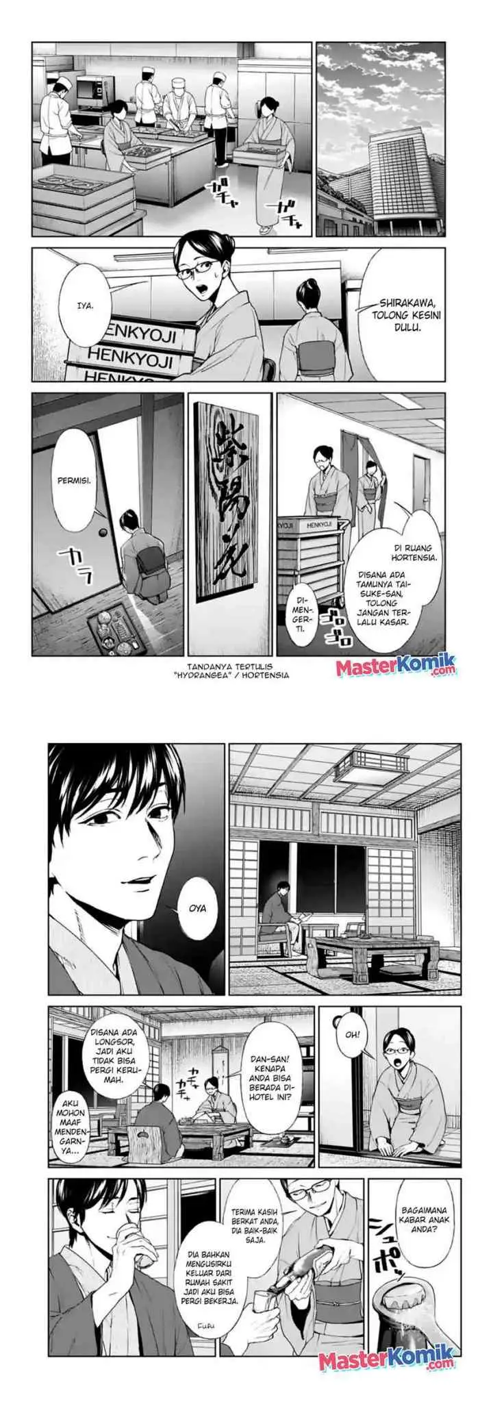 Brutal: Satsujin Kansatsukan no Kokuhaku chapter 17 halaman 8