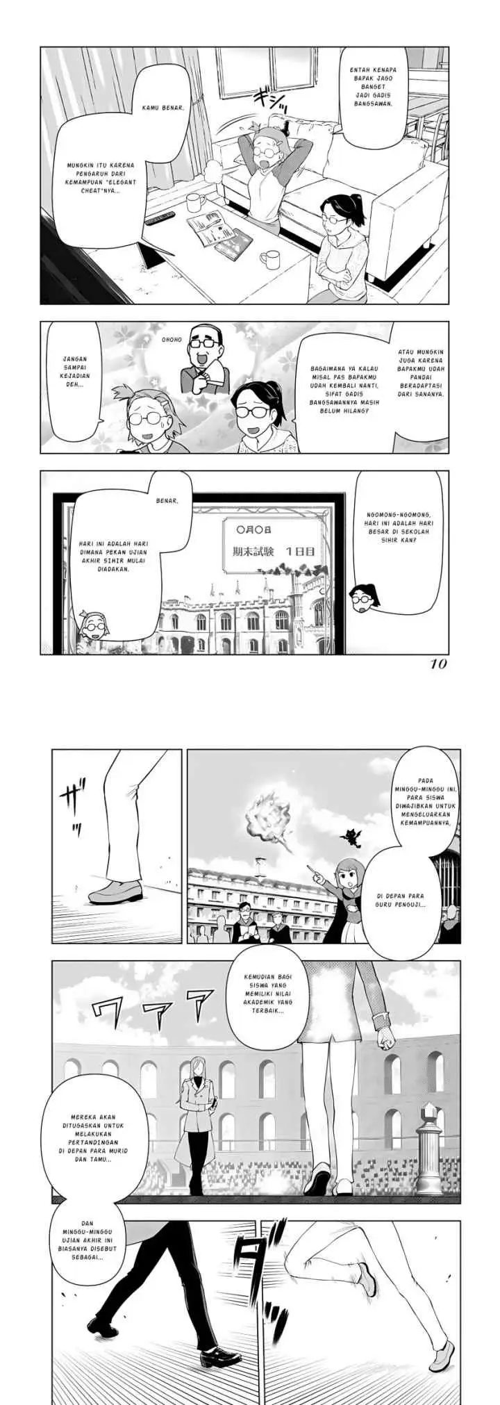 Akuyaku Reijou Tensei Oji-san chapter 15 halaman 5