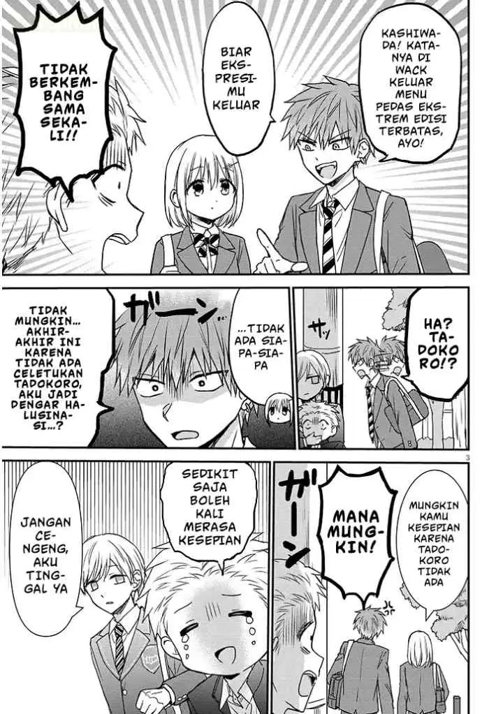 Kao ni Denai Kashiwada-san to Kao ni Deru Oota-kun + chapter 26 halaman 4