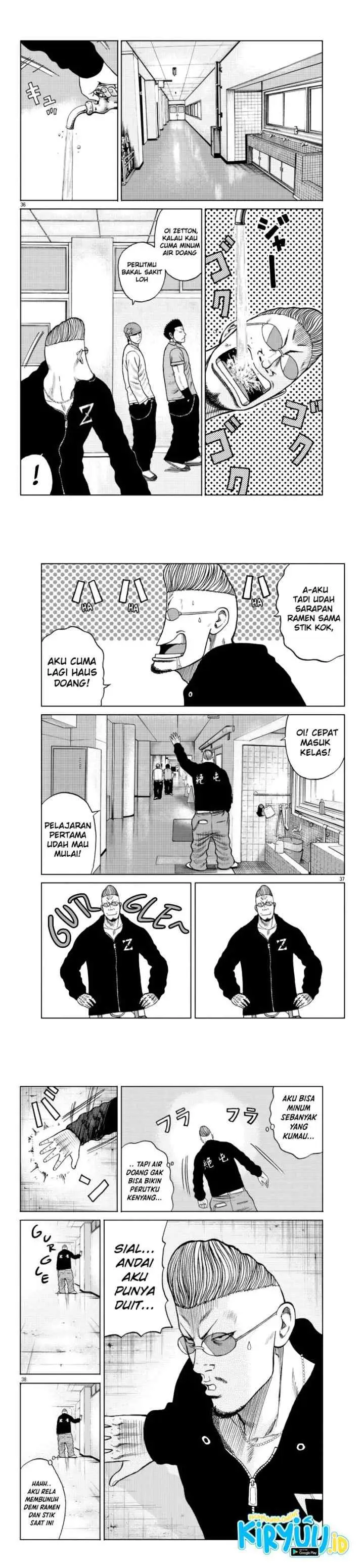 Worst Gaiden Mr. Zetton chapter 12 halaman 13