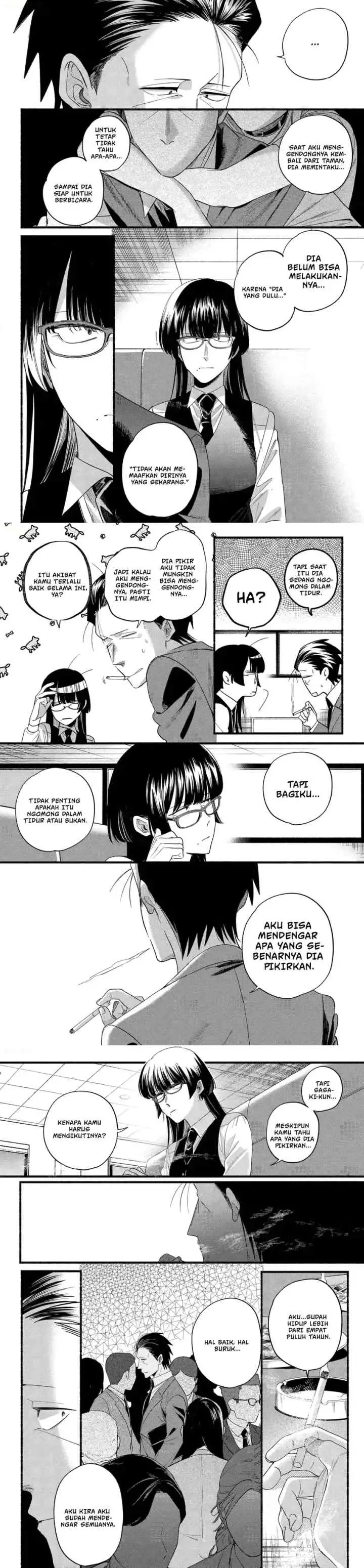 A Story About Smoking at the Back of the Supermarket chapter 51 halaman 9