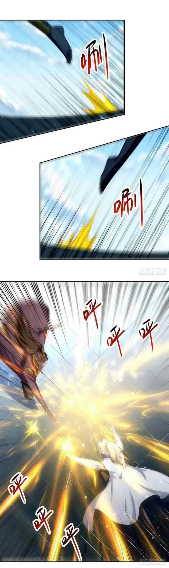 Ling Tian Shendi chapter 134 halaman 6