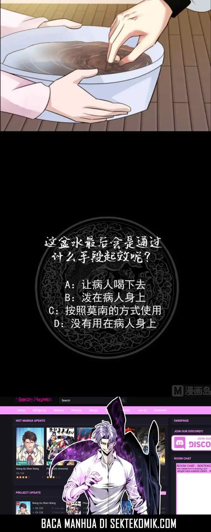 I Have a Dragon on My Body chapter 252 halaman 11