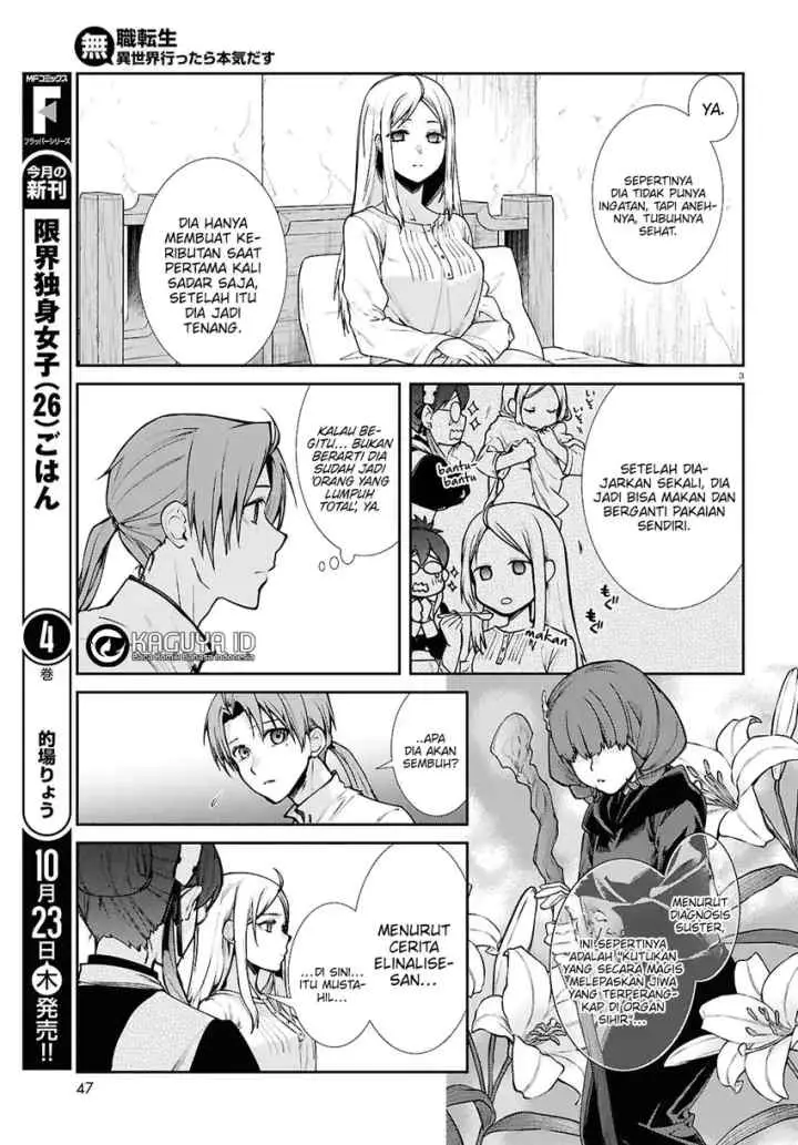 Mushoku Tensei: Isekai Ittara Honki Dasu chapter 114 halaman 4