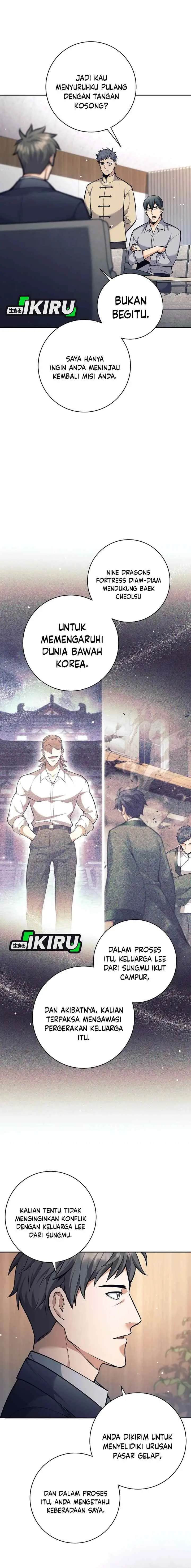 The Illegitimate Who Devours Weapon chapter 73 halaman 7
