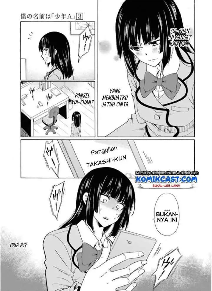 Boku no Namae wa chapter 17 halaman 15