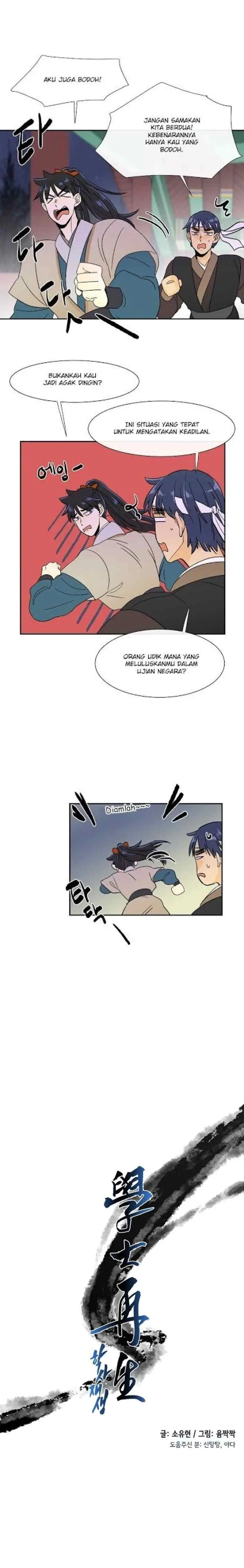 The Scholar's Reincarnation chapter 54 halaman 10