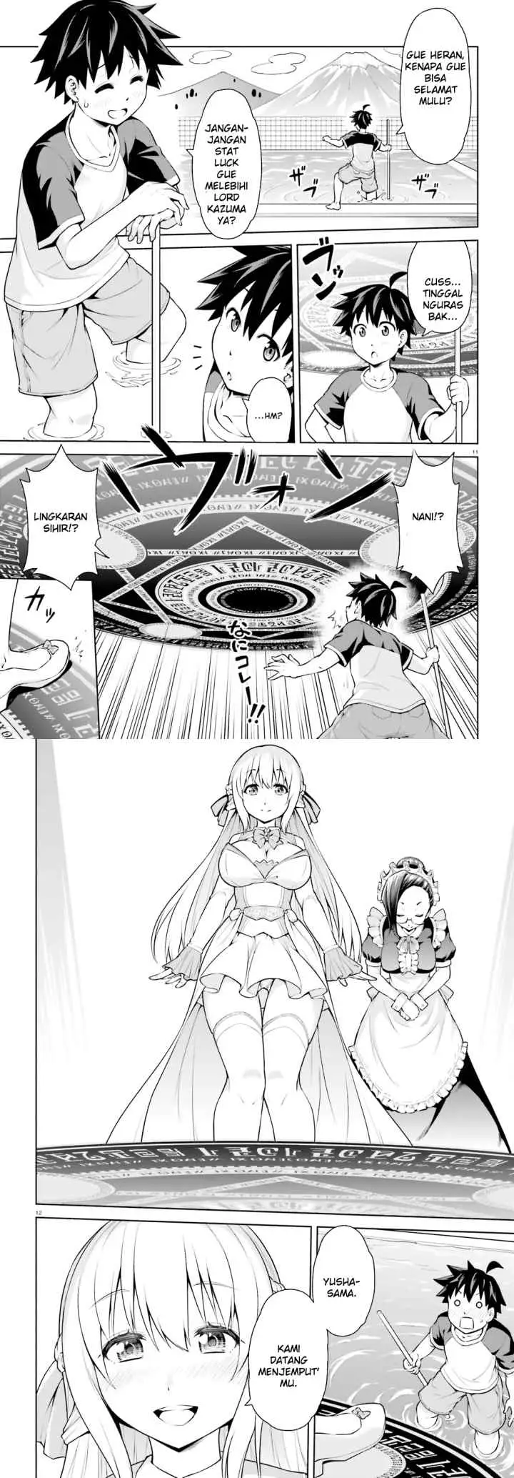 Boku ga Yuusha de Maou mo Boku de chapter 1 halaman 6